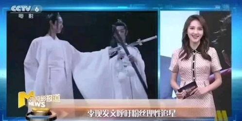 央视爆料王一博视频 第3张 央视爆料王一博视频 第3张